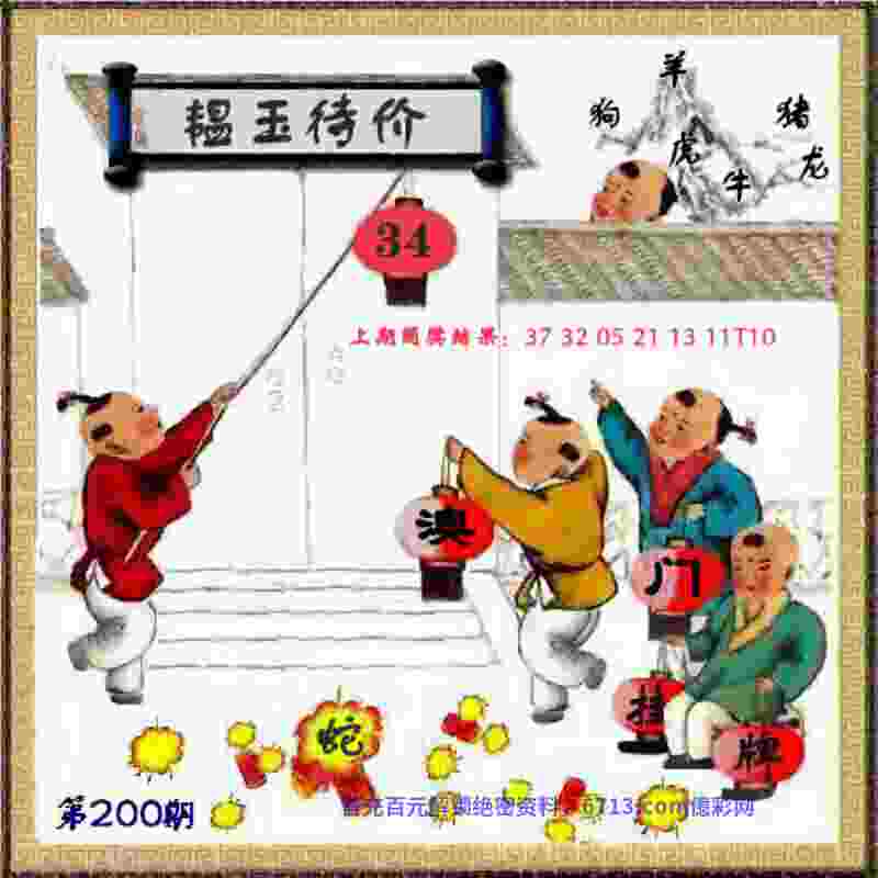 7777788888管家婆图片(国服)下载 -777888管家婆凤姐腕上监护App下载v7   .27   .546   -2278安卓网